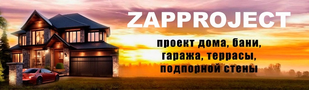 ZapProject